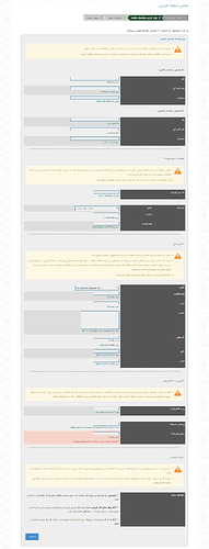 screencapture-nic-ir-Create_New_Handle-1538379456379