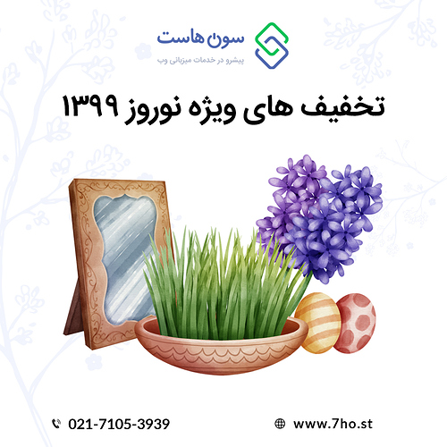 Nowruz banner