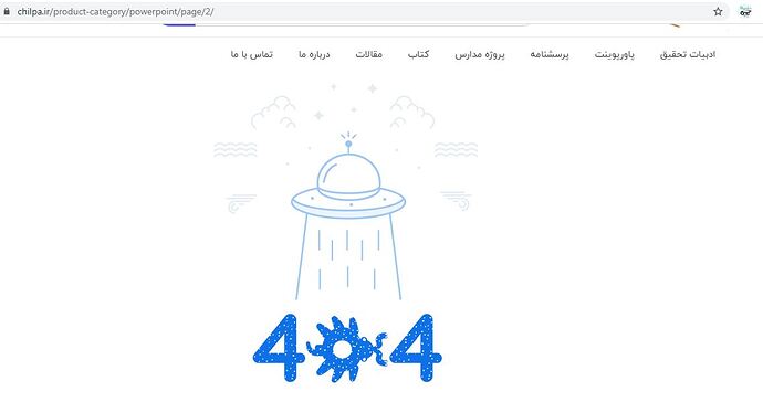 صفحه 2 دسته بندی پاورپوینت ارور 404
