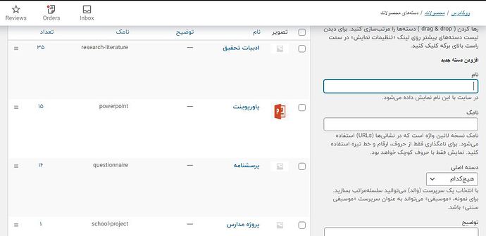 دسته بندی
