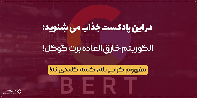 Podcast12_7ho.st__